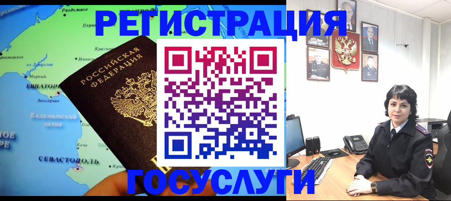 прописка поиск в Омской области